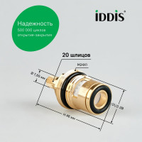 IDDIS Кран-букса керамическая 180° 20 зубцов G 1/2