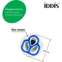 IDDIS Картридж керамический для смесителя 25 мм без ножек 999C25D0SM