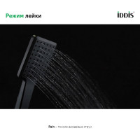 IDDIS Лейка для душа, черная матовая, Slide, , SLI1F0Bi18