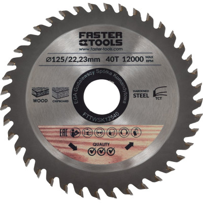 Диск пильный по дереву 125x22.2 мм, 40Z FASTER TOOLS 7282