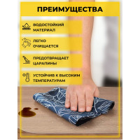 Защитный коврик для пола Домовой Прошка ПЭТ, 120x100 см УТ-00012399