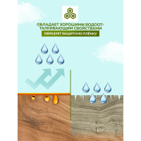 Колеруемое масло для террас и садовой мебели FARBITEX дымчато-серый, 0.45 л 4300011018