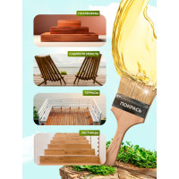 Колеруемое масло для террас и садовой мебели FARBITEX дымчато-серый, 0.45 л 4300011018