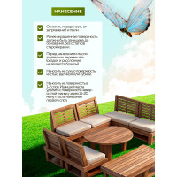 Колеруемое масло для террас и садовой мебели FARBITEX дымчато-серый, 0.45 л 4300011018