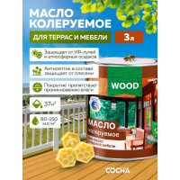 Колеруемое масло для террас и садовой мебели FARBITEX (сосна; 3 л) 4300005754