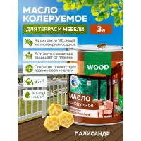 Колеруемое масло для террас и садовой мебели FARBITEX (палисандр; 3 л) 4300005110