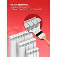 Акриловая эмаль для радиаторов отопления OLECOLOR 2.5 кг 4300005664