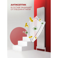 Акриловая эмаль для радиаторов отопления OLECOLOR 2.5 кг 4300005664