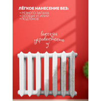 Акриловая эмаль для радиаторов отопления OLECOLOR 2.5 кг 4300005664