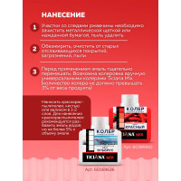 Акриловая эмаль для радиаторов отопления OLECOLOR 2.5 кг 4300005664