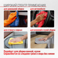 Салфетка SKYWAY набор микрофибра 40х35см в рулончиках, 10 шт. S03902005
