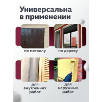 Грунт-эмаль по ржавчине OLECOLOR белый, 0.9 кг 4300005930