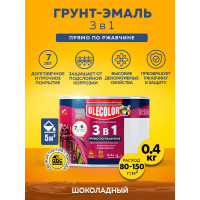 Грунт-эмаль по ржавчине OLECOLOR шоколадный, 0.4 кг 4300009575