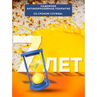 Грунт-эмаль по ржавчине OLECOLOR белый, 10 кг 4300005954