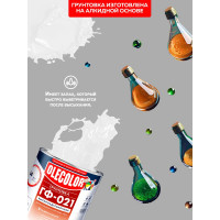 Грунтовка OLECOLOR ГФ-021 белый, 25 кг 4300009181