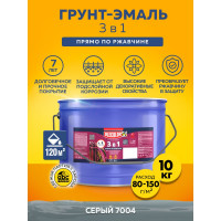 Грунт-эмаль по ржавчине Olecolor 3 в 1 серый 7004 (10 кг) 4300008962