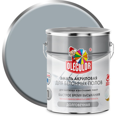 Акриловая эмаль для бетонных полов OLECOLOR серый, 3.5 кг 4300007706