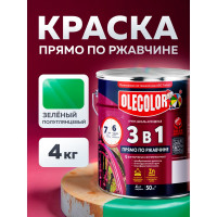 Грунт-эмаль по ржавчине OLECOLOR зеленый, 4 кг 4300005949