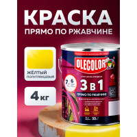 Грунт-эмаль по ржавчине OLECOLOR желтый, 4 кг 4300005947