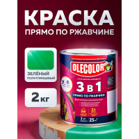 Грунт-эмаль по ржавчине OLECOLOR зеленый, 2 кг 4300005941