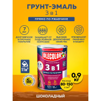 Грунт-эмаль по ржавчине OLECOLOR шоколадный, 0.9 кг 4300005936