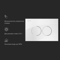 Клавиша для инсталляции AM.PM ProC L пластик, белый глянцевый I070101