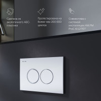 Клавиша для инсталляции AM.PM ProC L пластик, белый глянцевый I070101