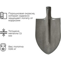 Штыковая остроконечная лопата Агростройлидер порошковая окраска, без черенка САД-01.12