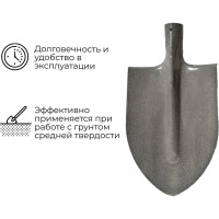 Штыковая остроконечная лопата Агростройлидер порошковая окраска, без черенка САД-01.12