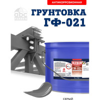 Грунтовка OLECOLOR ГФ-021 серый, 10 кг 4300005168