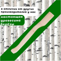Топорище ООО Агростройлидер L-550 мм 72