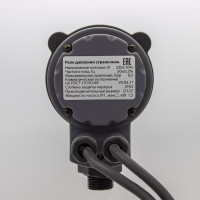 Реле давления воды стрелочное для поверхностных насосов G1/2" EXTRA АКВАКОНТРОЛЬ РДС-180