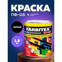 Алкидная эмаль FARBITEX ПФ-115 (черный; 1.8 кг) 4300006037