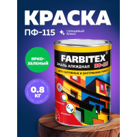 Алкидная эмаль FARBITEX ПФ-115 (ярко-зеленый; 0.8 кг) 4300006012
