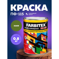 Алкидная эмаль FARBITEX ПФ-115 (хаки; 0.8 кг) 4300006009