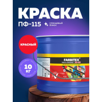 Алкидная эмаль FARBITEX ПФ-115 (красный; 10 кг) 4300005146