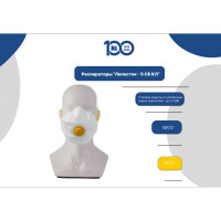 Респиратор Лепесток 5 Сб кл FFP1 NR D 601
