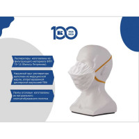 Респиратор Лепесток 5 Сб FFP1 NR D 582