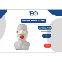 Респиратор Лепесток 200 Сб кл FFP3 R D 590