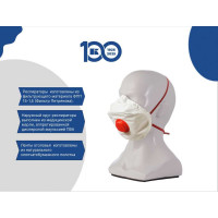 Респиратор Лепесток 200 Сб кл FFP3 R D 590