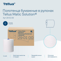 Полотенца в рулонах Tellus "Universal" Н1 (6 рулонов в упаковке) 290100 25092