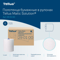 Полотенца в рулонах Tellus "Universal" Н1 (6 рулонов в упаковке) 290100 25092