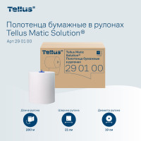 Полотенца в рулонах Tellus "Universal" Н1 (6 рулонов в упаковке) 290100 25092
