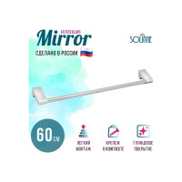 Полотенцедержатель Solinne Mirror одинарный хром B-82709 1402.234
