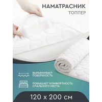 Топпер Василиса трикотаж hollcon 120x200 см Т/ 2 Т/2