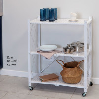 Металлический стеллаж ГЕЛЕОС Атлант-3, 3 полки, складной, размер 760x400x890 мм, белый АСТ-32