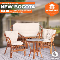 Комплект Tetchair NEW BOGOTA диван, 2 кресла, стол со стеклом, с подушками, ротанг 10085