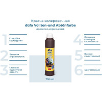 Краситель Dufa D230 0113 древесно-коричневый, 750 мл Н0000000465