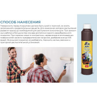 Краситель Dufa D230 0113 древесно-коричневый, 750 мл Н0000000465