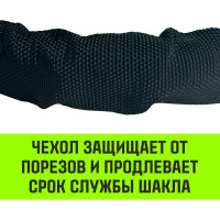 Синтетический софт-шакл HITCH REGULAR, 6 000 кг / 18 000 кг, 10 мм SZ068498